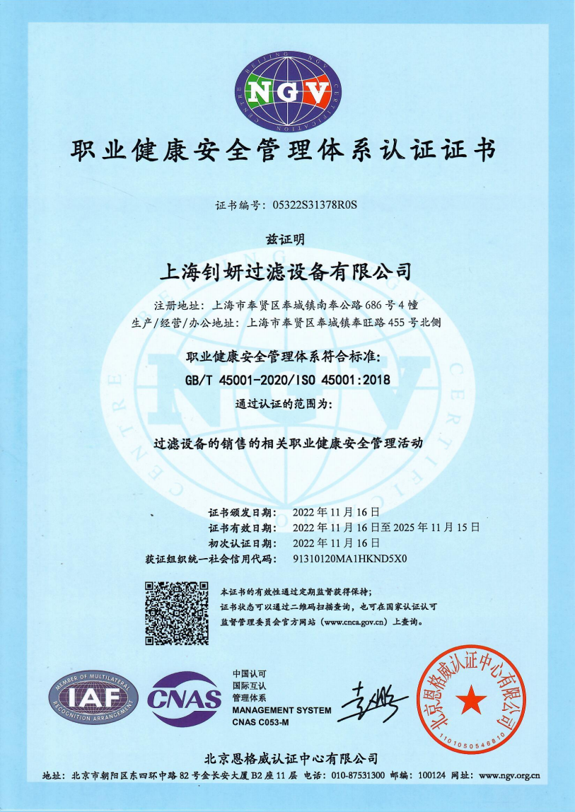 ISO   9001:2015